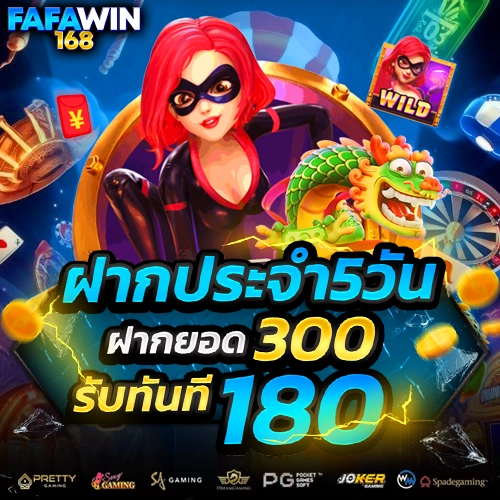 fafawin168